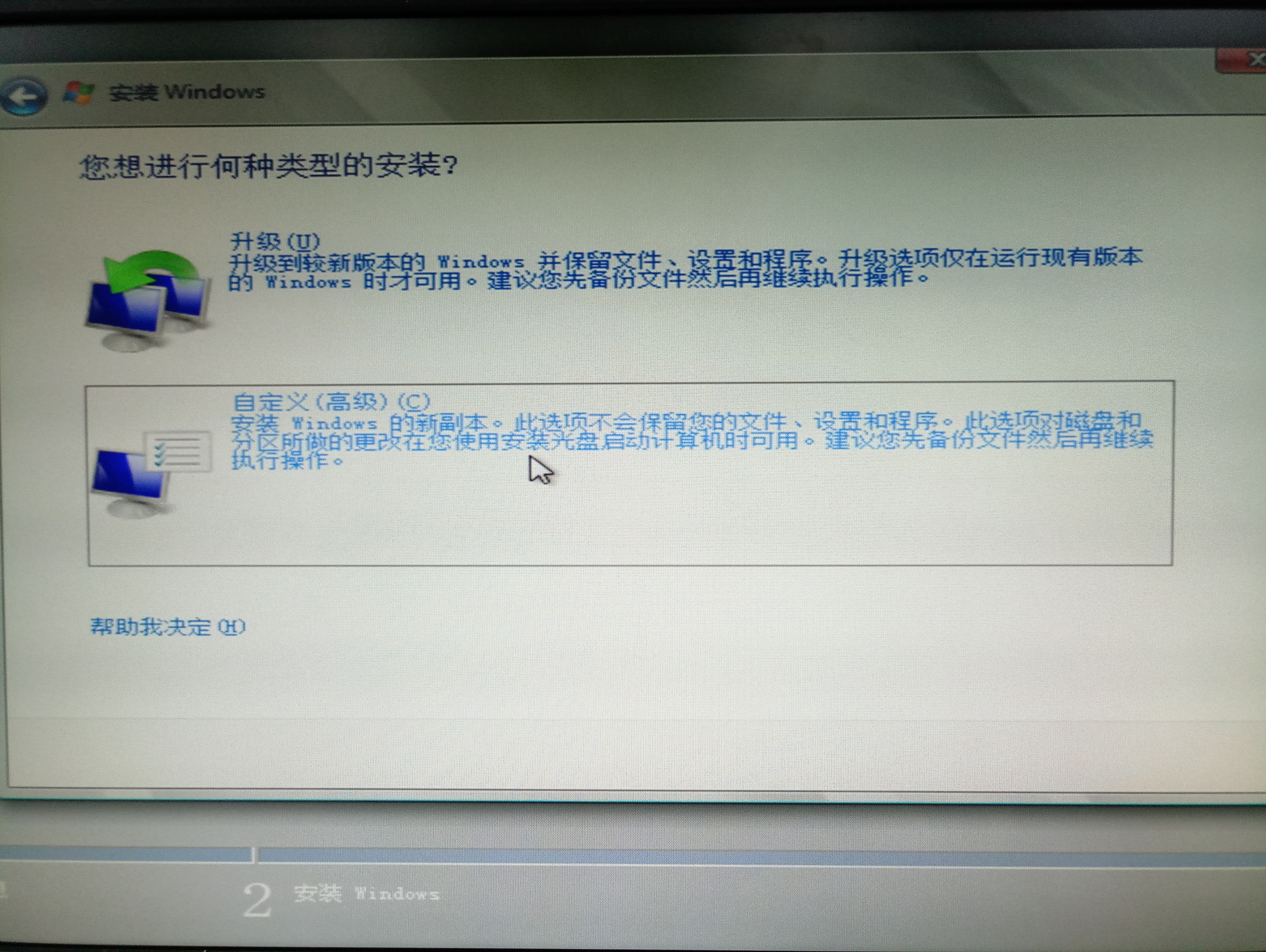 服务器安装windowsserver2019,服务器安装windowsserver2012教程