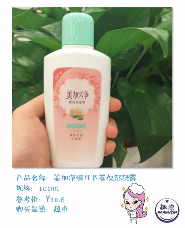 国货深度测评不讲情怀讲实力,不输大牌的国货测评来啦