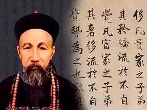 曾国藩改变人生格局,曾国藩做人的智慧与方法