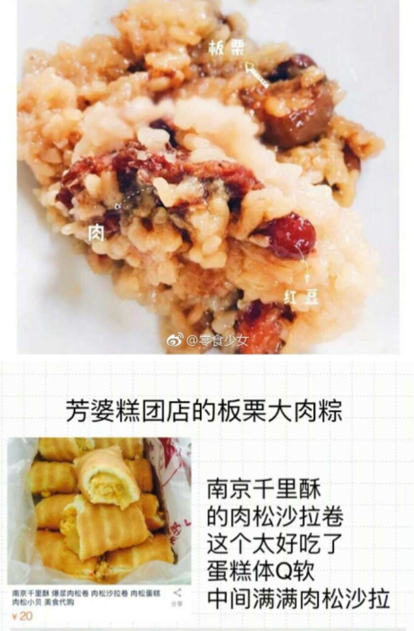 美食代购店,美食代购淘宝推荐什么