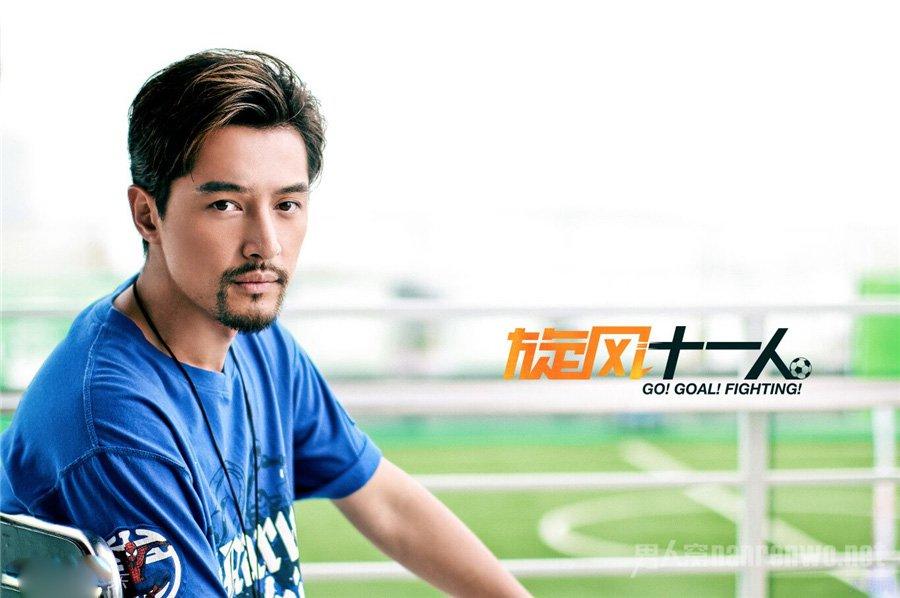 足球神话胡歌,胡歌拍的足球电影