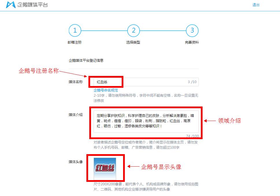 qq公众号现在申请不了了吗,qq注册过公众号怎么办