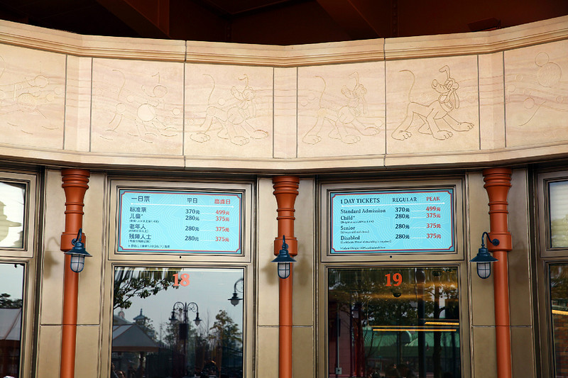 上海迪士尼乐园2天一夜游玩攻略,上海迪士尼2天游玩攻略