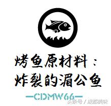 川大附近烤鱼推荐,川大旁边一家特别好吃的店