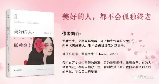 终有一天,那想起来就心跳加速的日子一去不复返,公式化成为常态