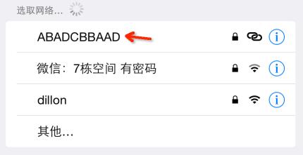 怎么利用wifi打广告赚钱,如何做wifi推广
