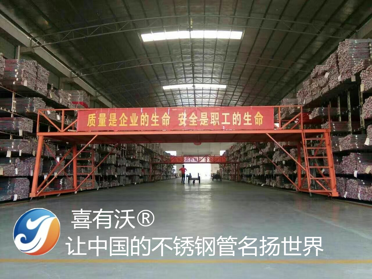 不锈钢201和304和316哪个强度更高,201304316不锈钢有什么不同