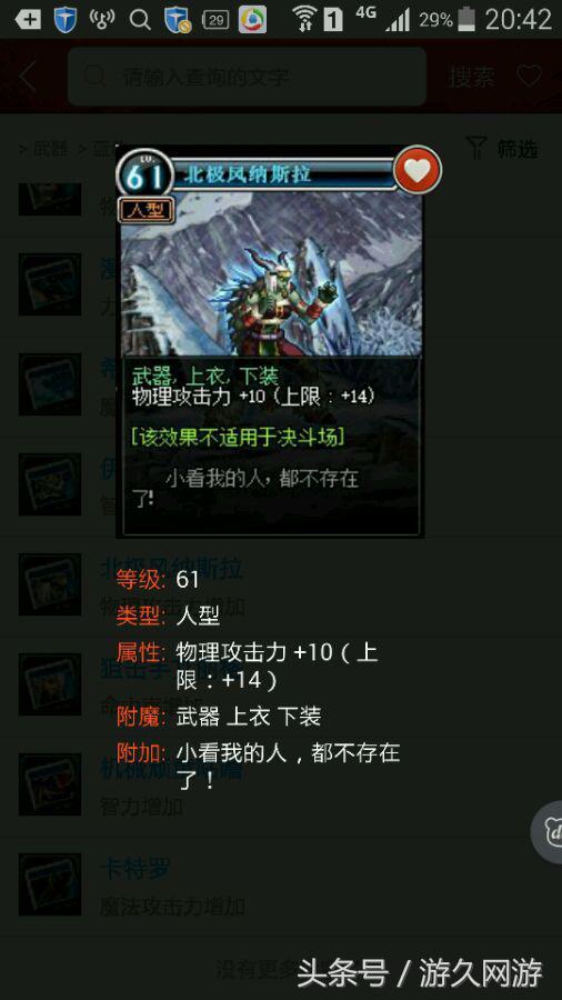 最新dnf如何搬砖新手教程,dnf搬砖党大量制裁