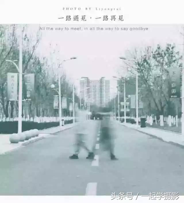 为什么说：俗照片走眼，好照片走脑？