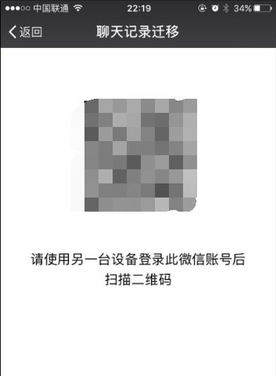 荣耀手机微信聊天记录转移新手机,新手机微信聊天记录转移详细步骤