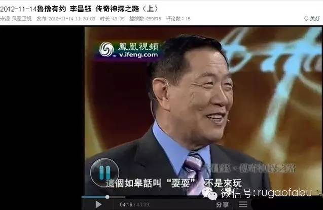 昨天,这位享誉世界的如皋人又多了一个身份~