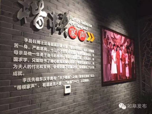 昨天,这位享誉世界的如皋人又多了一个身份~