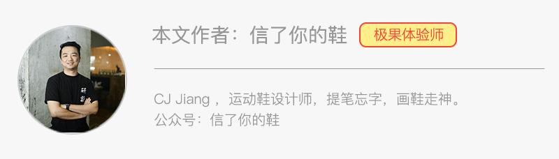 你从不注意的鞋底花纹，却成了乔丹科比封神的“秘密”
