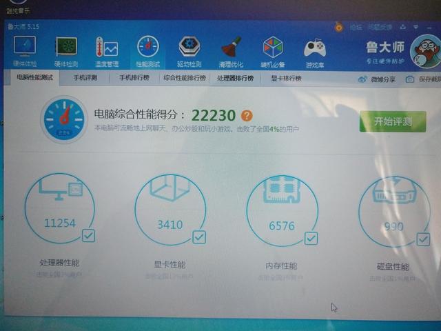 索尼7年前的笔记本,索尼笔记本2008款