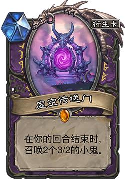 勇闯安戈洛橙卡哪个好用,炉石传说安戈洛有哪些卡