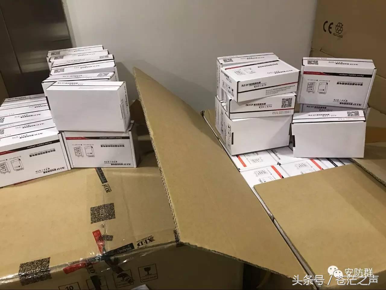 海康摄像机电脑激活流程,海康摄像头怎么在手机上激活教程