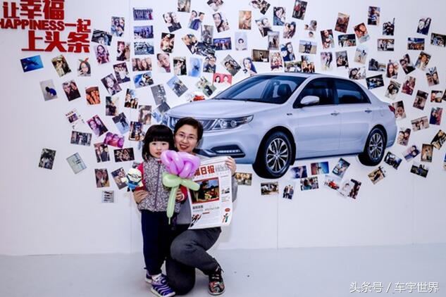 月销1.5万辆的新远景,是如何为幸福的摆渡人的?