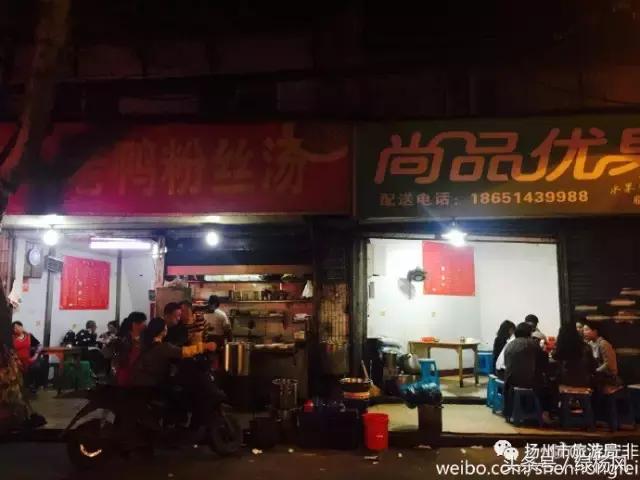 扬州街边小吃,大放送美食视频