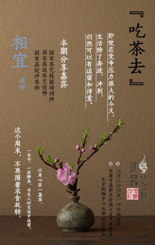成都周末｜全国九城艺术联展，艺术的魅力一起来赏