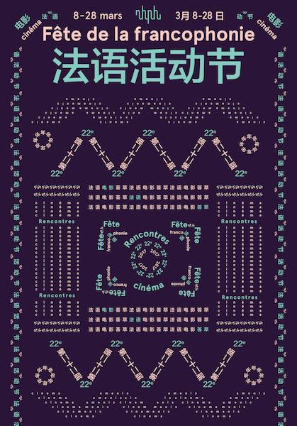 成都周末｜全国九城艺术联展，艺术的魅力一起来赏