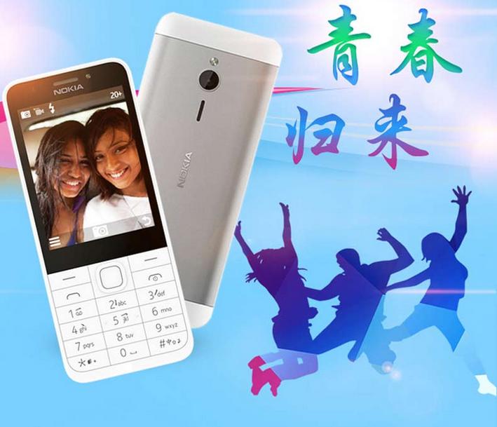 归来的王者情怀，这台直板手机22天续航+顶级工艺，798元