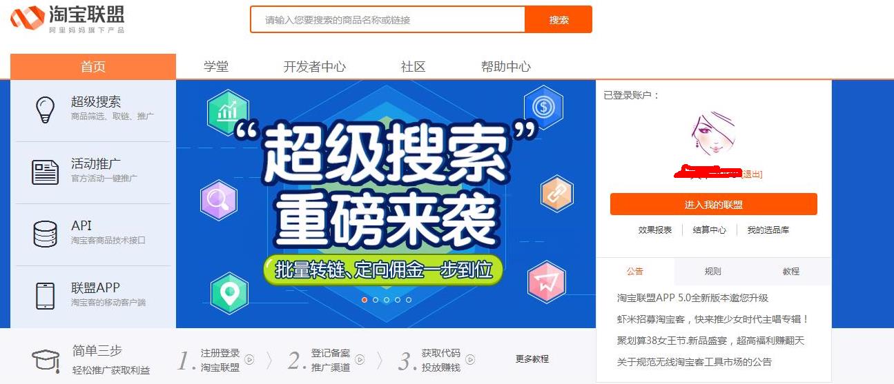 电商如何从零开始学,电商技巧电商小白