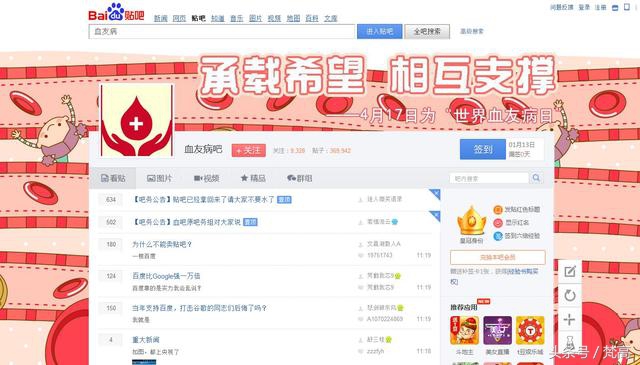 百度,你“遗弃”了贴吧这个孩子吗?