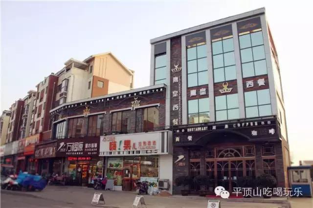 平顶山这几家连团购都不上的餐厅，拿着神秘黑卡，竟然能打5折！