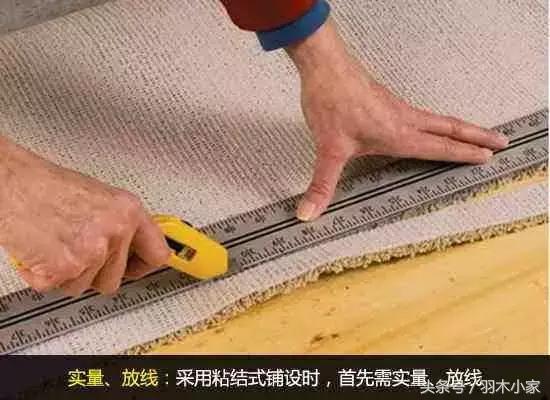 方块地毯铺设施工方法视频,地毯铺设施工方法视频