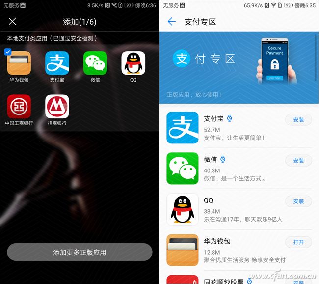 华为p10plus徕卡经典永不过时,华为p10的徕卡是真的吗