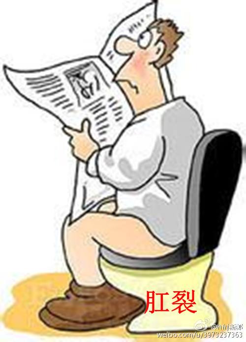 《家庭医生》饮食偏方治肛裂