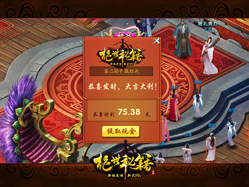 绝世秘籍重现武林,绝世秘笈完整版