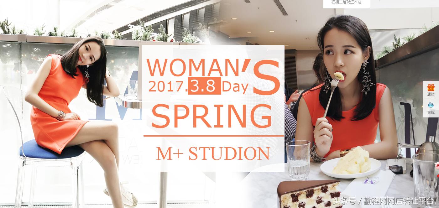 淘宝ifashion怎么选择风格,淘宝店铺如何入驻ifashion店铺