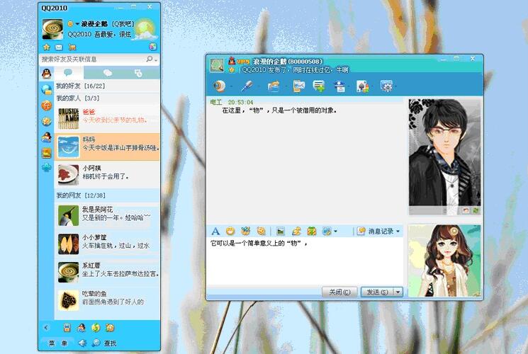 当年qq不叫qq吗,qq为什么叫qq