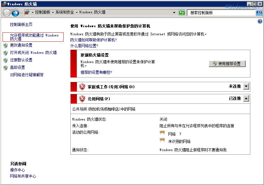 windowsserver防火墙策略,windows自带防火墙禁用端口