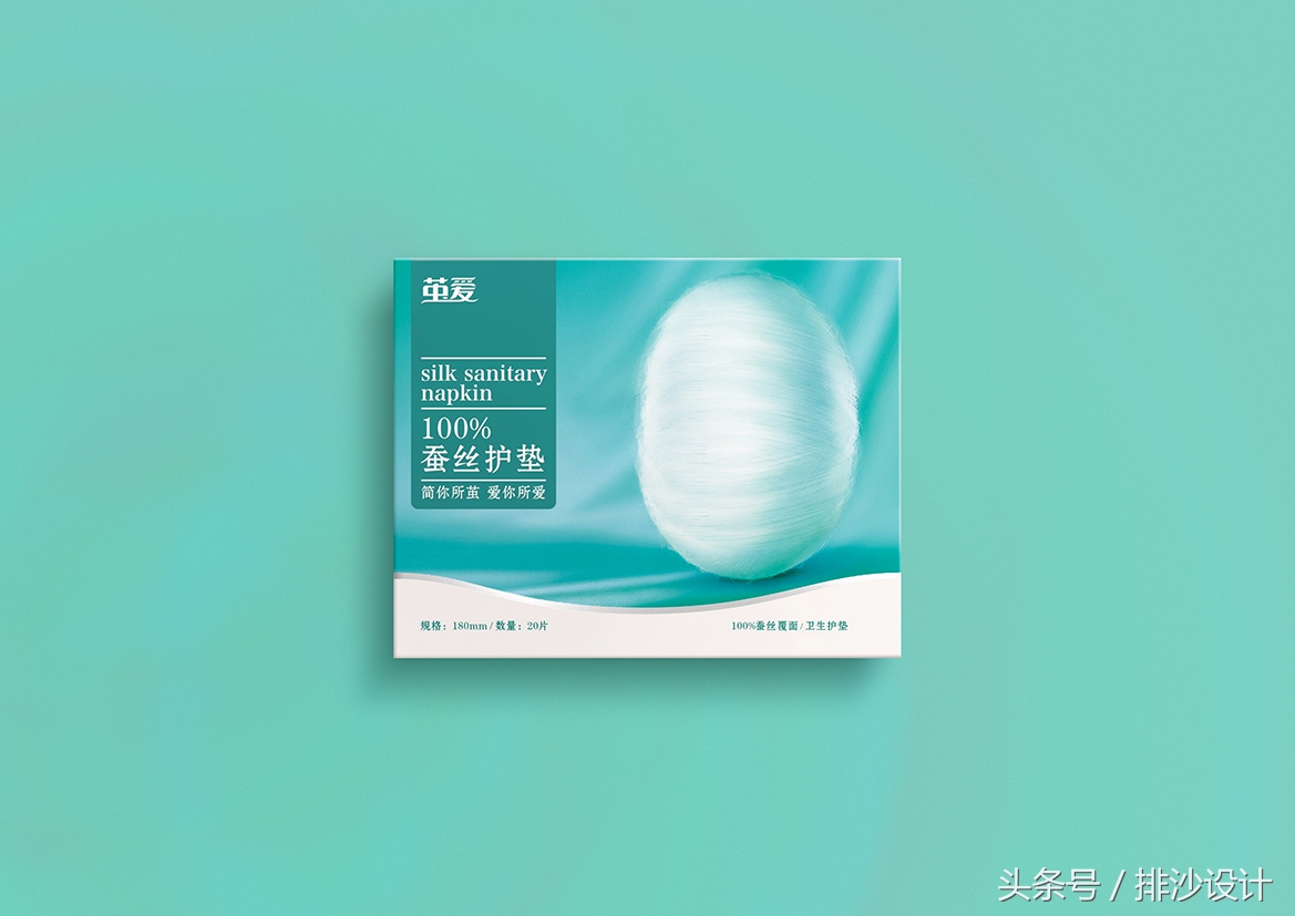 卫生巾包装设计实图,品牌棉柔巾极简高端包装设计