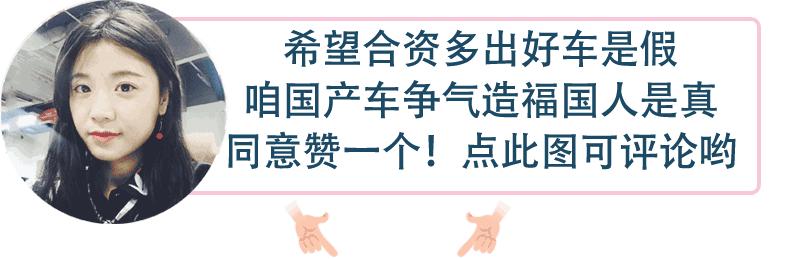 帝豪gl和荣威i6哪个更值得入手,荣威i6帝豪gs哪个好