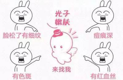 光子嫩肤面罩多久做一次最合适,808光子嫩肤多久做一次最合适