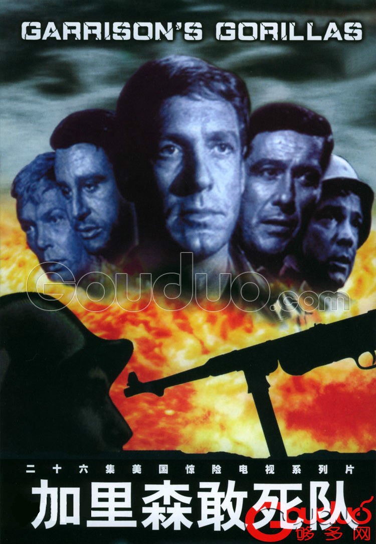 如果你喜欢二战题材的影游作品,那就要进来看看了