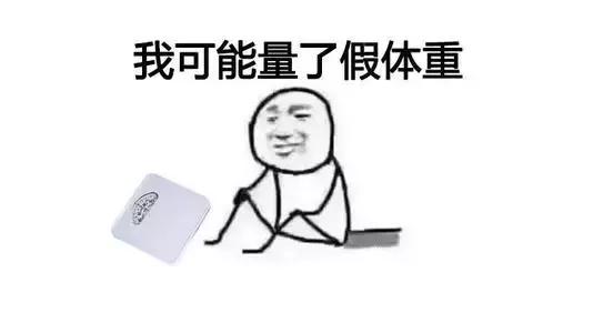 我花了很多银子,终于固定了9件健身装备