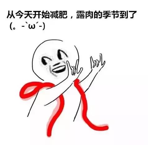 我花了很多银子,终于固定了9件健身装备