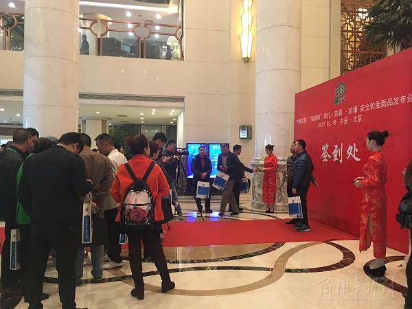 中橡桂林轮胎有限公司,国产安全轮胎