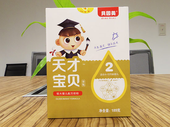 金星妈妈咪呀总决赛,金星妈妈咪呀被表白