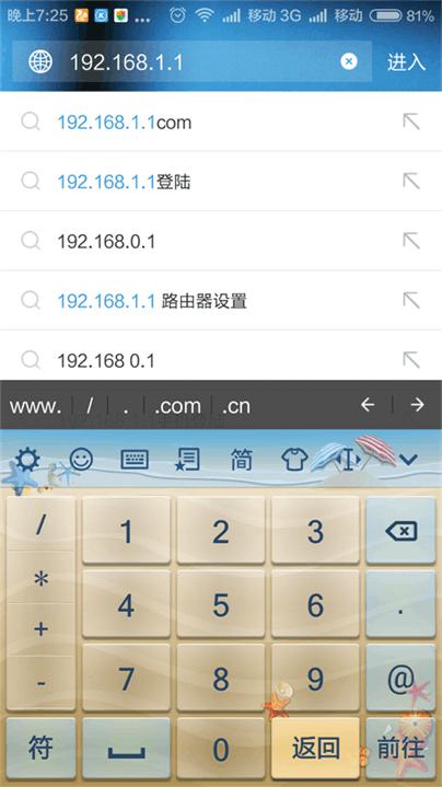 斐讯k1路由器怎么设置无线桥接,斐讯路由器k3怎么恢复出厂设置
