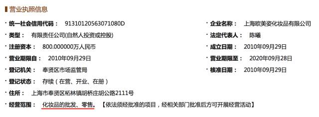 逼疯陈伟霆,陈伟霆代言英皇珠宝