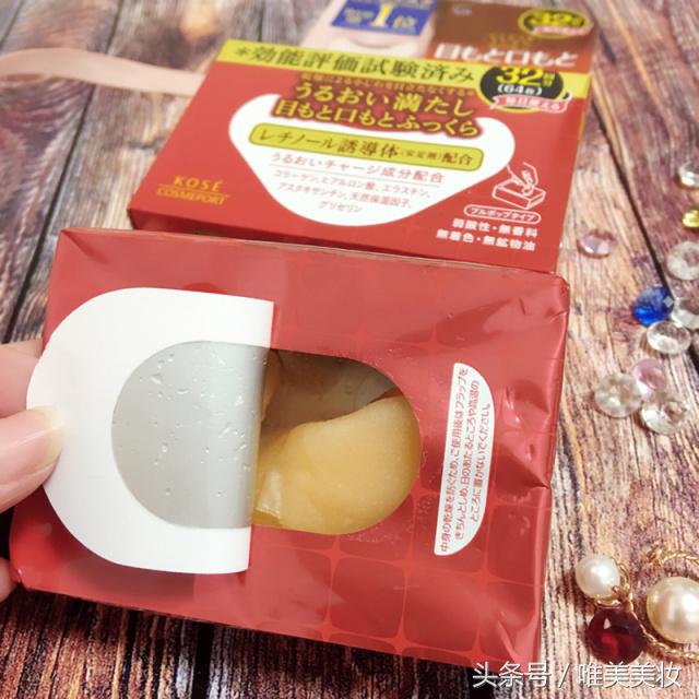 黑眼圈眼膜推荐视频,黑眼圈眼膜上热门推荐