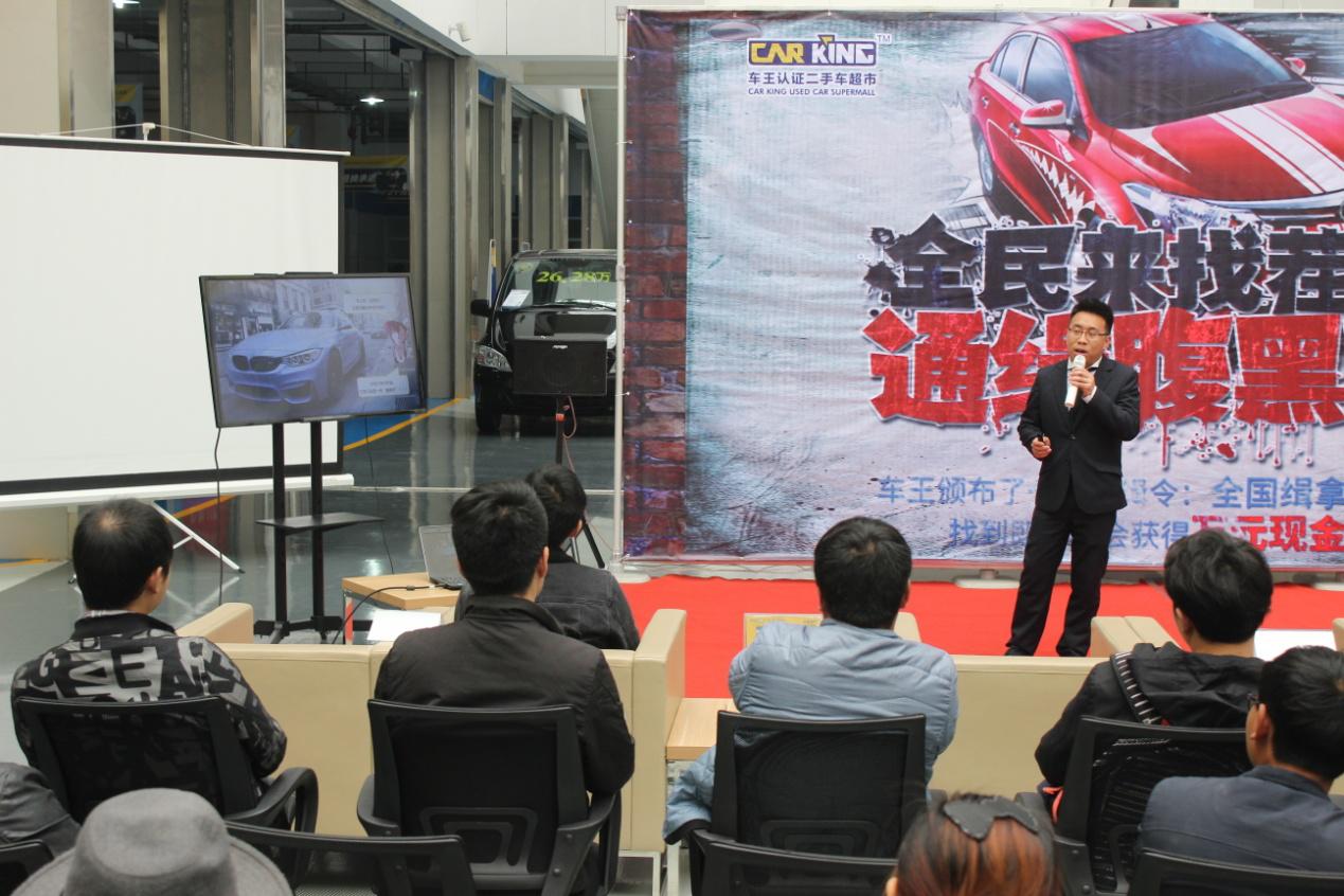 全民来找茬车王认证二手车带你寻找江城“腹黑车”