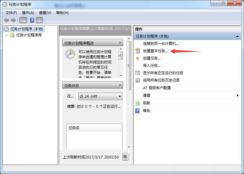 电脑锁屏状态下怎么关机,不操作电脑自动锁屏怎么关闭