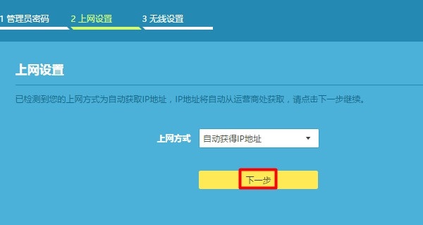 tplinktl-wdr5630路由器设置,tplinktl-wdr5620怎么配置