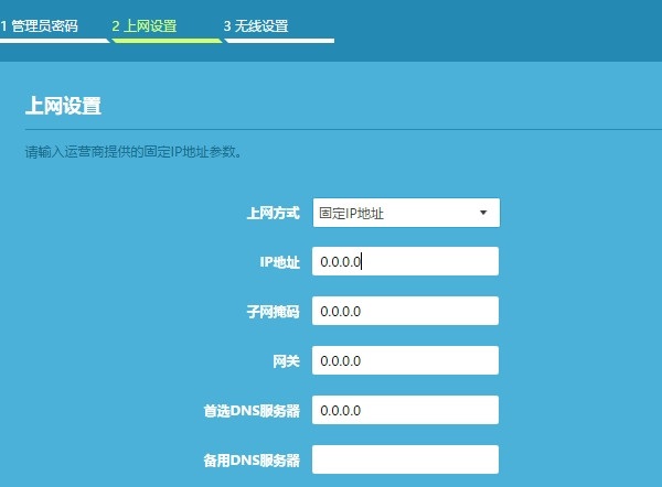 tplinktl-wdr5630路由器设置,tplinktl-wdr5620怎么配置